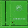 U19A Nippon Soda (Light Green Color) (2pcs.) (Model Train)