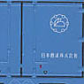 U19A Style Nippon Soda (Sky Blue Color) (2pcs.) (Model Train)
