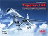 ツポレフ Tu-144 超音速旅客機 (プラモデル)