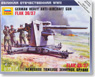 88mm Flak 36/37 (Plastic model)