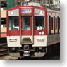 Kintetsu Series 5800 L/C Car (Mutual Direct Train) Six Car Formation Total Set (w/Motor) (6-Car Pre-Colored Kit) (Model Train)