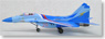 MiG-29フルクラム ロシア空軍 ロシアンファルコンズ (完成品飛行機)