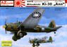 Mitsubishi Ki-30 `Ann` < Republic of China Air Force > (Plastic model)