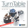 Turn Table (LW) White (Display)