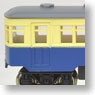 Kiha40000 J.N.R. Old Standard Color (Pre WWII) (T) (Model Train)