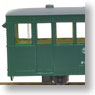 HO Narrow (HOn, 9mm) Numajiri Type Gaso101 Mid Green Color (Trailer) (Model Train)