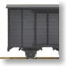 HO Narrow (HOn, 9mm) Light Railways Wagon `Wa` Style Black Color (Model Train)