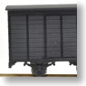 HOナロー(HOn・9mm) 軽便鉄道 「ワフ」タイプ 車掌室付き貨車 黒色 (鉄道模型)
