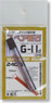 G-11d スーパースティック砥石用 スペア砥石 #240 (3個入) (工具)