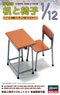 1/12 Desk & Chair of School (Plastic model)