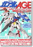 Gundam AGE First Modeling Book (Book)