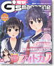 Dengeki G`s Magazine 2012 March (Hobby Magazine)