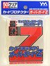 Card Protector Over Guard Z (Card Supplies)