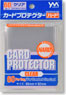 Card Protector Hard Clear (Card Supplies)