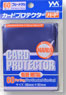 Card Protector Hard Blue Metal (Card Supplies)
