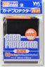 Card Protector Hard Black (Card Supplies)