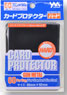 Card Protector Hard Gun Metal (Card Supplies)