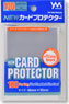 New Card Protector (Card Supplies)
