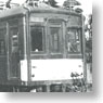 J.N.R. Kumoha 42 w/Double Rivet Kit Two Car Set (2-Car Unassembled Kit) (Model Train)