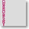 Chara Sleeve Guard Puella Magi Madoka Magica Sakura Kyoko (No.010) (Card Sleeve)