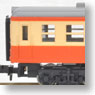 < Local-Sen > Series Kiha20 (Orange) (2-Car Set) (Model Train)