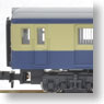< Local-Sen > Series Kiha20 (Blue) (2-Car Set) (Model Train)