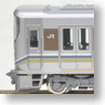 [Limited Edition] J.R. Suburban Train Series 225-0 (Six Cars Fixed) (6-Car Set) (Model Train)