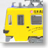 豊橋鉄道市内線 モ784 “日本通運号” (鉄道模型)