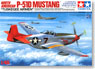 ノースアメリカン P-51D マスタング `タスキーギ エアメン` (プラモデル)