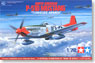 ノースアメリカン P-51D マスタング `タスキーギ エアメン` (プラモデル)