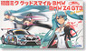 Hatsune Miku Good Smile BMW (BMW Z4 GT3) Rd3 Sepang (Model Car)