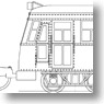 Hitachi Dentetsu Electric Car Type Moha13 (Early Production) Bugel Specification (Unassembled Kit) (Model Train)