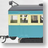 [Limited Edition] Tochio Electric Railway Electric Car Type Moha200 Blue/Cream Paint (Two-Tone Color) (Pre-colored Completed) (Model Train)