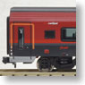 Railjet 4-tlg. `Spirit of Germany` (A 4-Car Set) (Model Train)