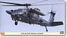UH-60J (SP) レスキューホーク (プラモデル)