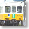 高松琴平電鉄 1070形 先頭車 2輛編成トータルセット (動力付き) (基本・2両・塗装済みキット) (鉄道模型)