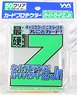 カードプロテクター オーバーガードZ Jr. (カードサプライ)