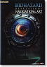 Biohazard Revelations Art Book (Art Book)