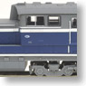 (Z) DD51-1000 A Cold District Type Renewed Design (Model Train)