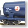 Taki35000 Japan Oil Terminal (Blue) (2-Car Set) (Model Train)