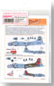 1/144 Scale Decal Sheet B-17 Flying Fortress (Plastic model)