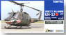 陸上自衛隊 UH-1J 第9飛行隊(八戸駐屯地) 機銃架(5.56mm機関銃)装備 (プラモデル)