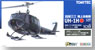 陸上自衛隊 UH-1H 第7飛行隊(丘珠駐屯地) スノーシュー装備 (プラモデル)