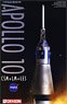 Apollo 10 CMS+LM+LES (Plastic model)
