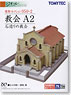 建物コレクション 050-2 教会A2 ～石造りの教会～ (鉄道模型)