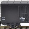WAMU70000 (2-Car Set) (Model Train)