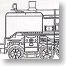 J.N.R. .Steam Locomotive Type C53 Early Type w/Tender of 20 Cubic Meter (w/3 kinds Defrector) (Unassembled Kit) (Model Train)