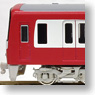 Keikyu Type 2100 Updated Car Standard Four Car Formation Set (w/Motor) (Basic 4-Car Set) (Pre-colored Completed) (Model Train)