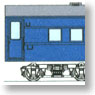 J.N.R. Mani37 (Suro50 Renewal) Convertion Kit (Unassembled Kit) (Model Train)
