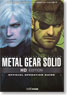 Metal Gear Solid HD Edition Operation Guide (Art Book)
